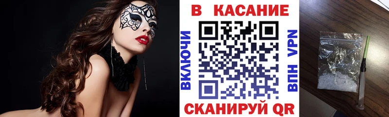 Наркотические вещества Карталы Cocaine Псилоцибиновые грибы Амфетамин МАРИХУАНА Меф ГАШИШ A-PVP