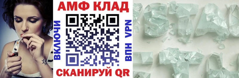 АМФЕТАМИН 98%  что такое   Карталы 
