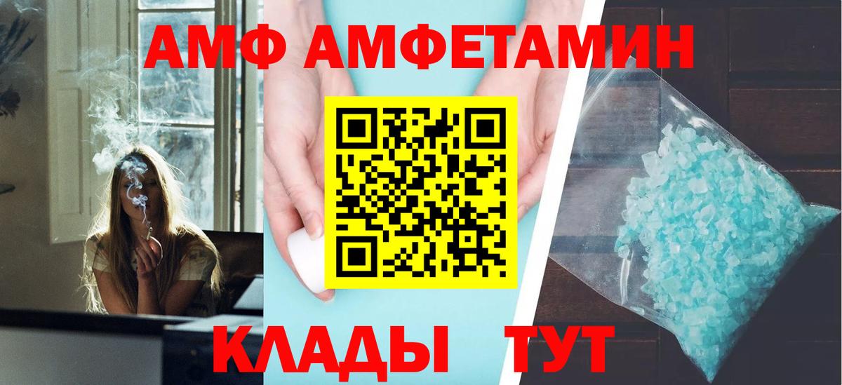 Бошки Шишки  ГАШ  Вход с VPN  МДМА  Карталы  МЕФ кристаллы 