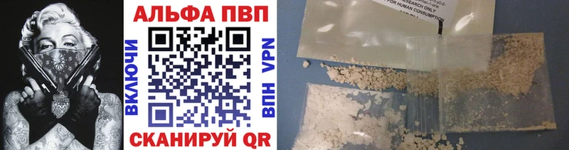 Alfa_PVP Соль  Карталы 