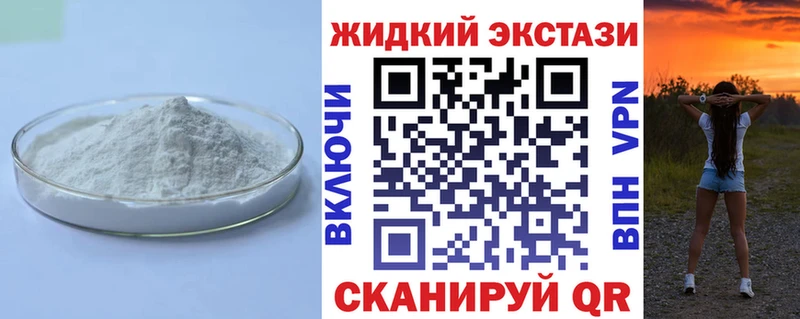 БУТИРАТ 1.4BDO  Карталы 