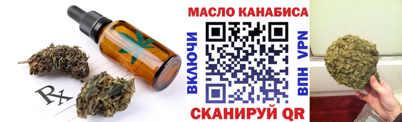 Еда ТГК марихуана где купить наркоту Карталы