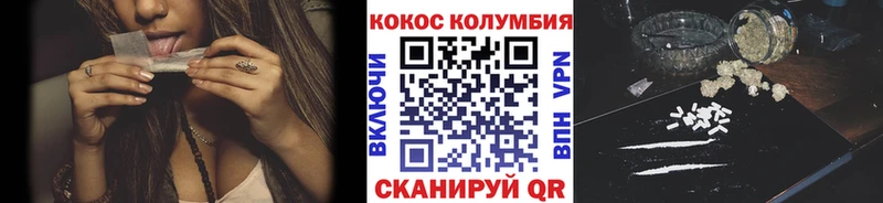 Cocaine Перу  darknet официальный сайт  Карталы 