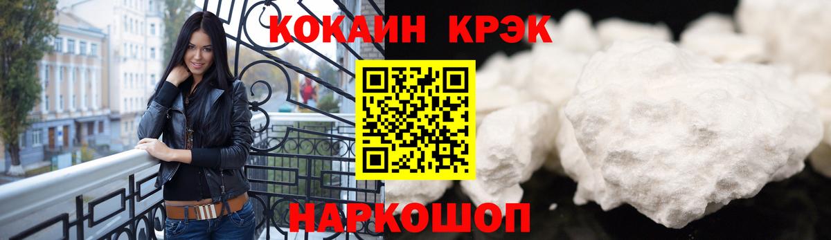 Кокаин Columbia  Вход с VPN  Кокаин Columbia  Карталы 