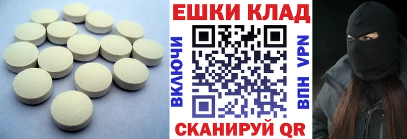 где купить наркоту Карталы ЭКСТАЗИ 300 mg