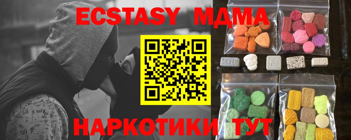Ecstasy бентли Карталы
