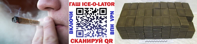ГАШИШ Premium где продают Карталы
