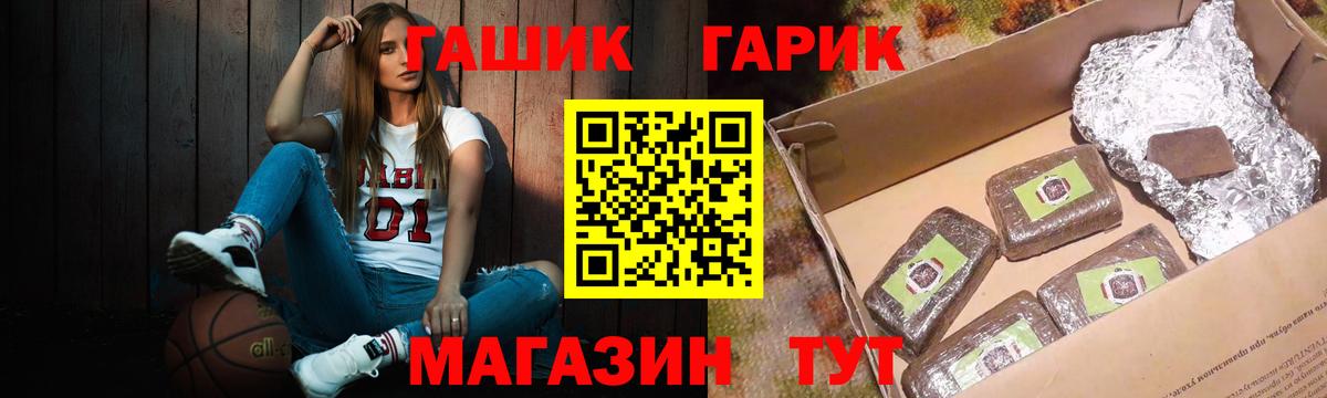 ГАШ индика сатива Карталы
