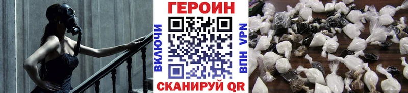 ГЕРОИН белый Карталы