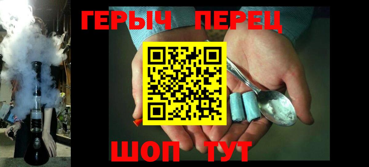 Героин белый Карталы