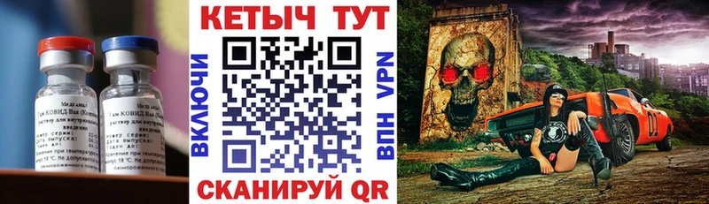 где купить наркотик  Карталы  MEGA   КЕТАМИН VHQ 