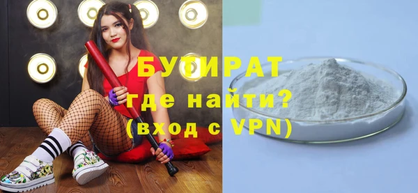 метамфетамин Новокубанск