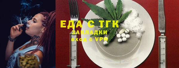 трава Няндома