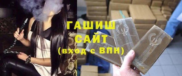 трава Няндома