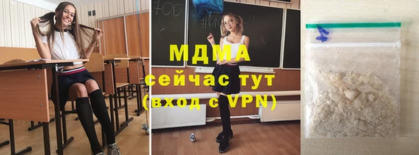 таблы Нягань