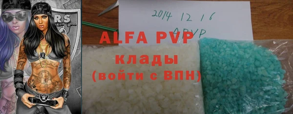 марки nbome Осташков