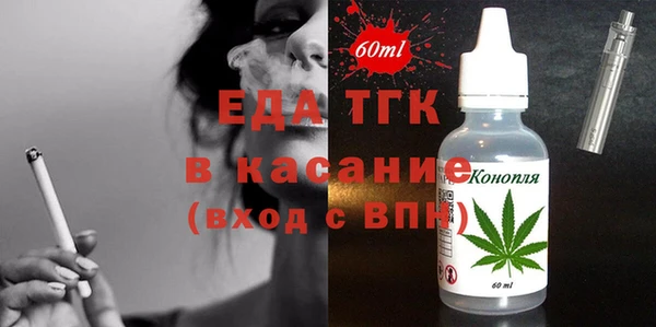 таблы Нягань