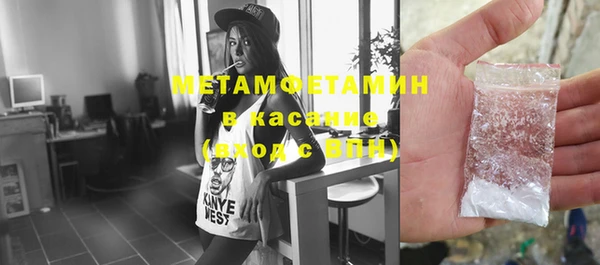 а пвп мука Новозыбков