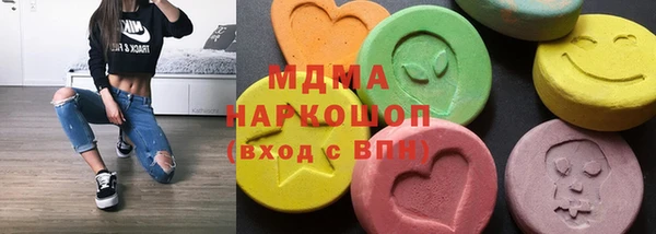 трава Няндома