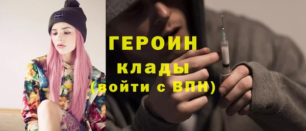 таблы Нягань