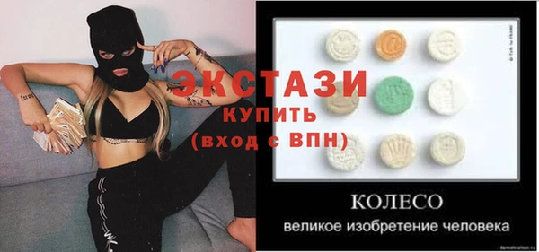 соль ск Губаха