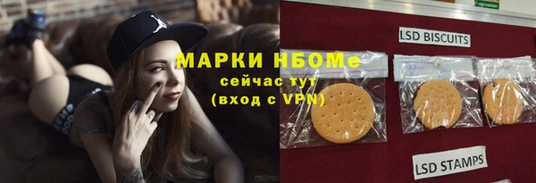 марки nbome Осташков