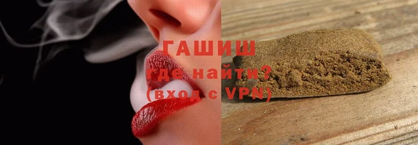 шишки Осинники