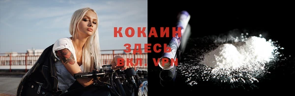 кокаин колумбия Нязепетровск
