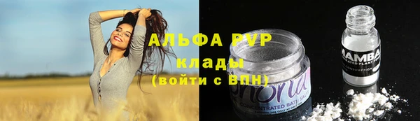 марки nbome Осташков