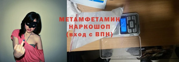 MDMA Premium VHQ Новодвинск