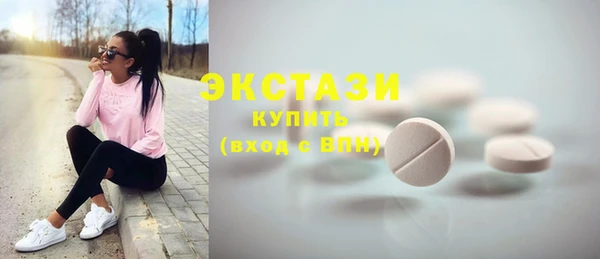 мет Грязовец