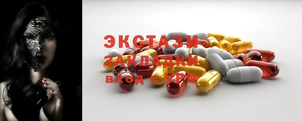 соль ск Губаха