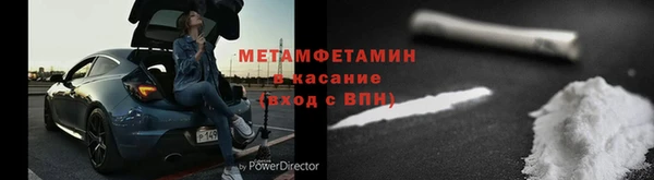 таблы Нягань