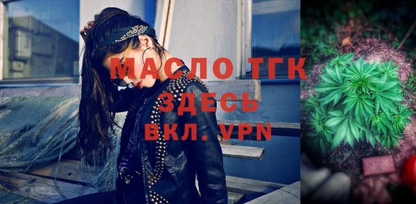 марки nbome Осташков