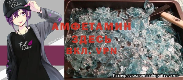 марки nbome Осташков