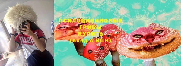 марки nbome Осташков