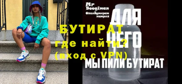 трава Няндома