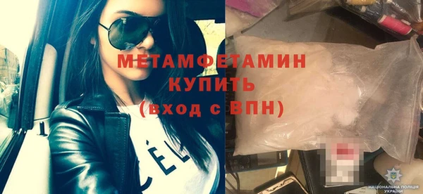 кокаин колумбия Нязепетровск