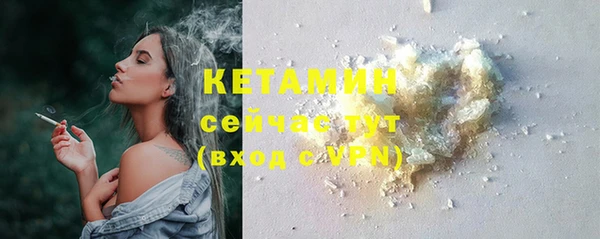соль ск Губаха