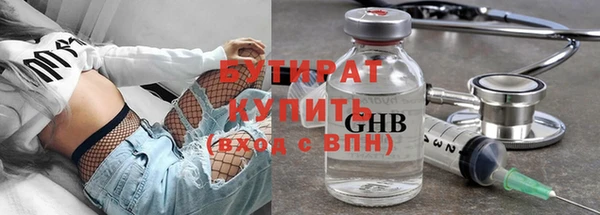 шишки Осинники
