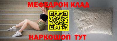 альфа пвп Донской