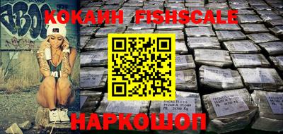 альфа пвп Донской