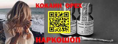 альфа пвп Донской