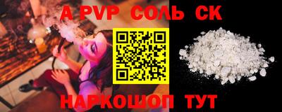 сатива Дубна