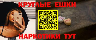 альфа пвп Донской