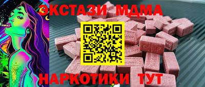 синтетический гашиш Азнакаево