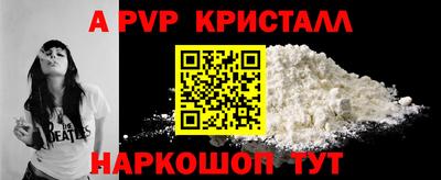 наркотики Абинск