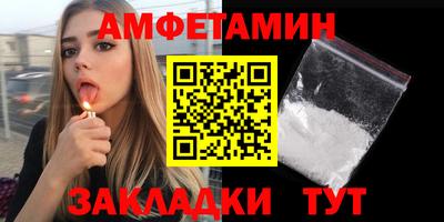 альфа пвп Донской
