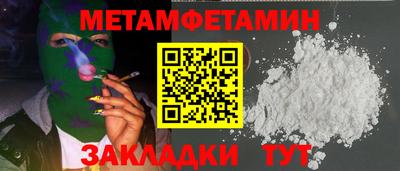 сатива Дубна